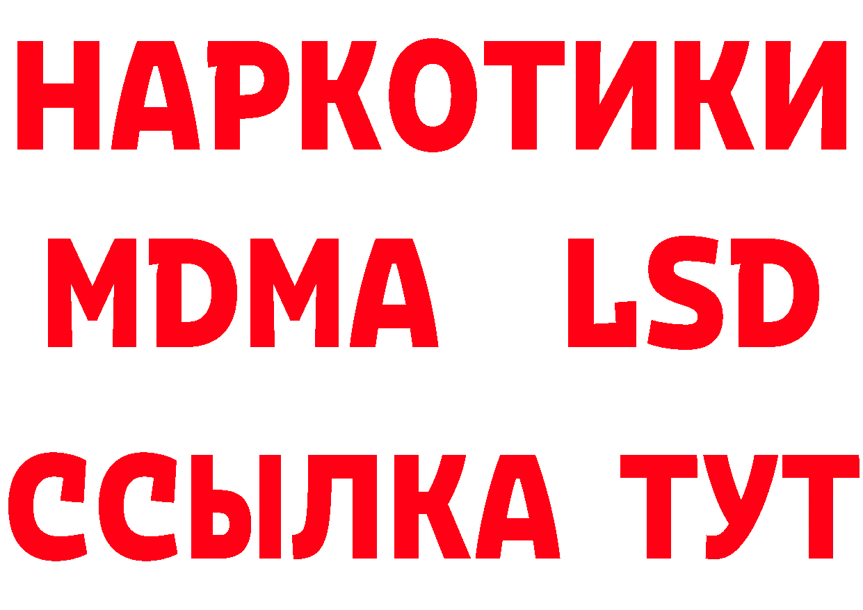 Как найти наркотики? дарк нет состав Любань