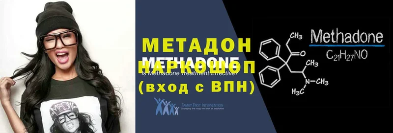 магазин продажи   Любань  Метадон белоснежный 